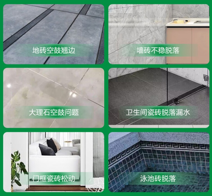 平山瓷砖空鼓维修公司分享下旧房翻新时，原瓷砖基层处理不到位可能会导致的问题
